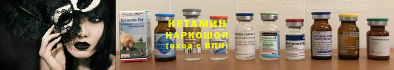 что такое наркотик  Благодарный  КЕТАМИН ketamine 