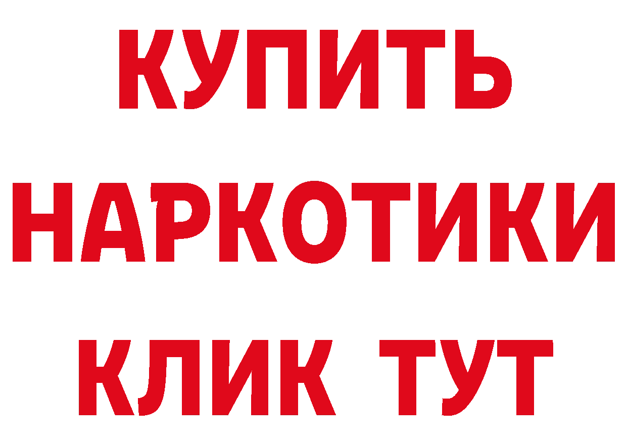 ТГК вейп с тгк зеркало маркетплейс гидра Благодарный